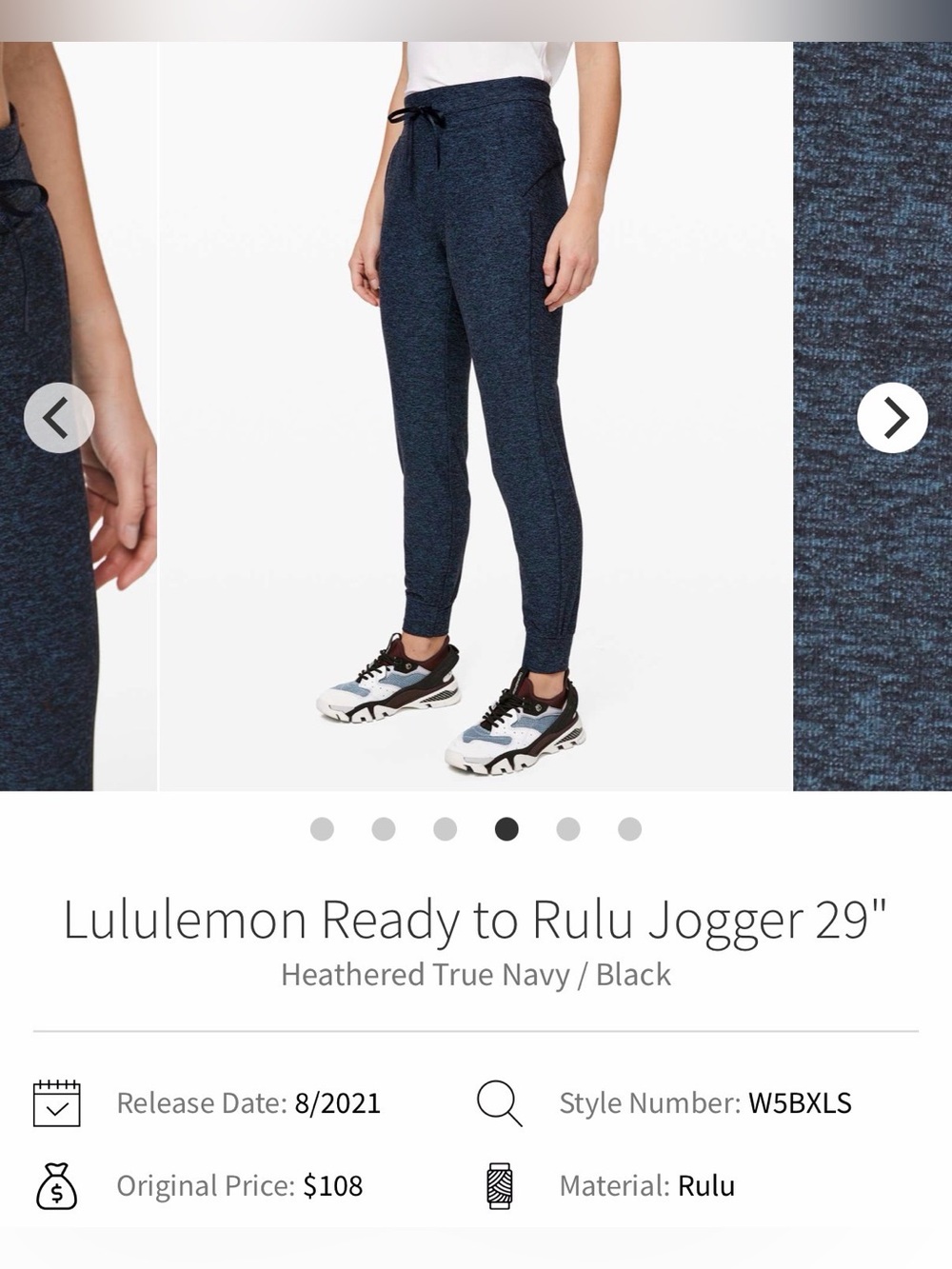 Lululemon Ready to Rulu Jogger Women’s 8 Stretch Wicking Comfort Athletic